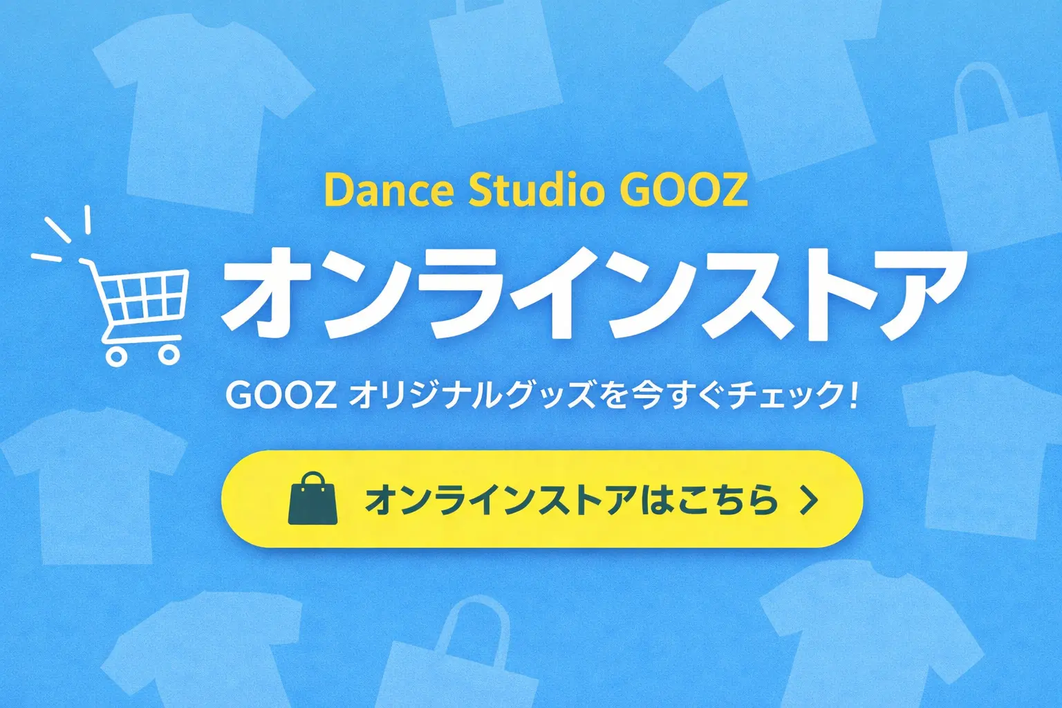 現在工事中です