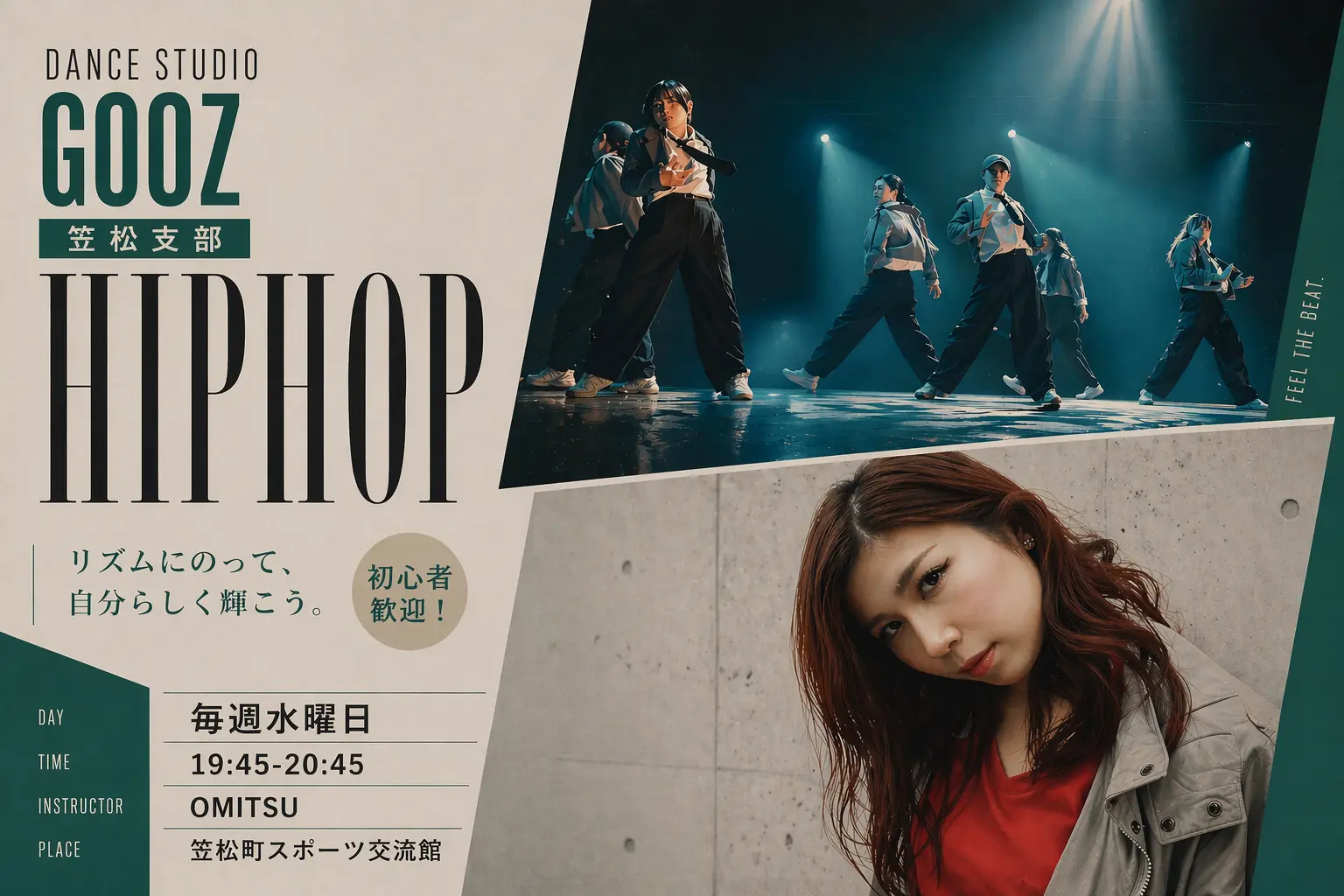 JAZZ　HIPHOP