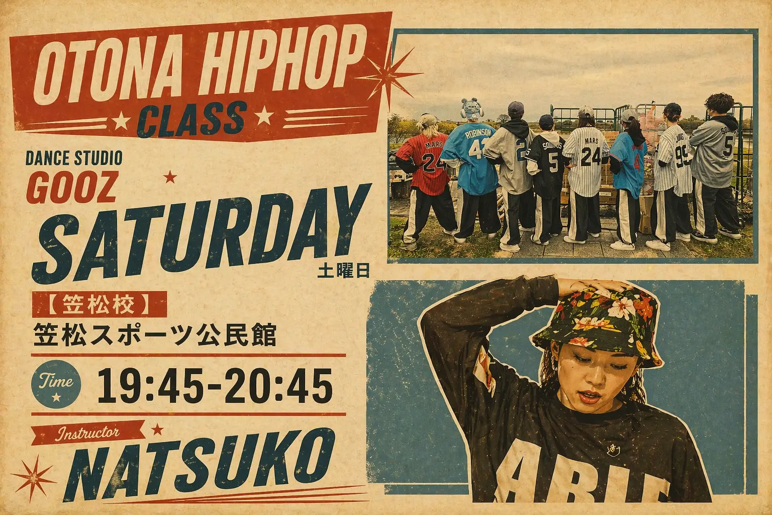 大人CLASS
