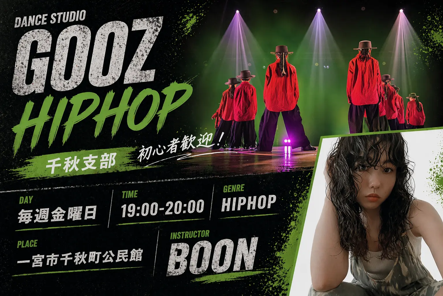 HIPHOP