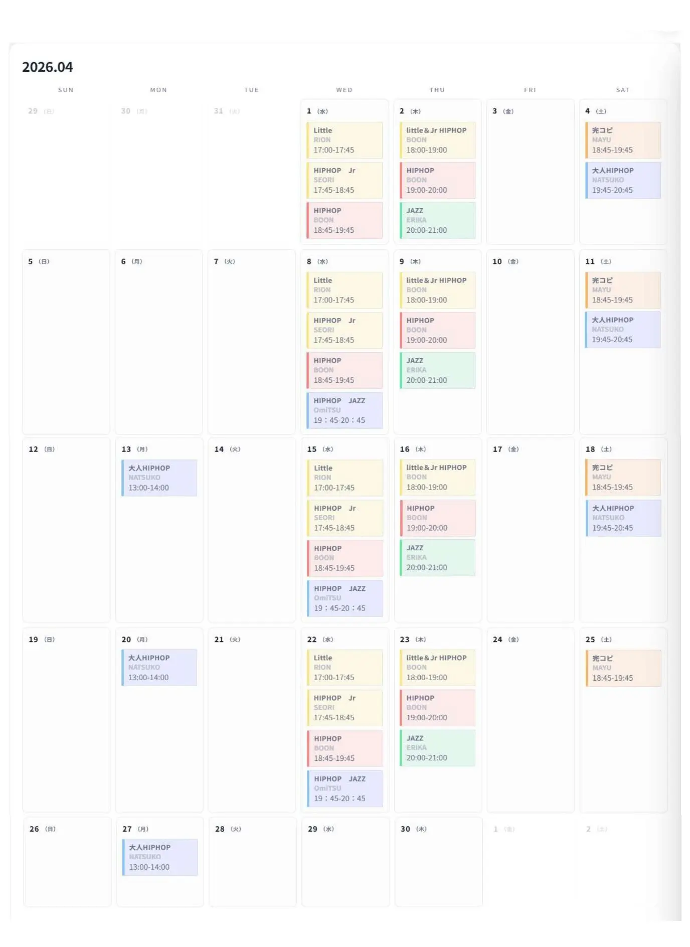 スマホ用カレンダー 1