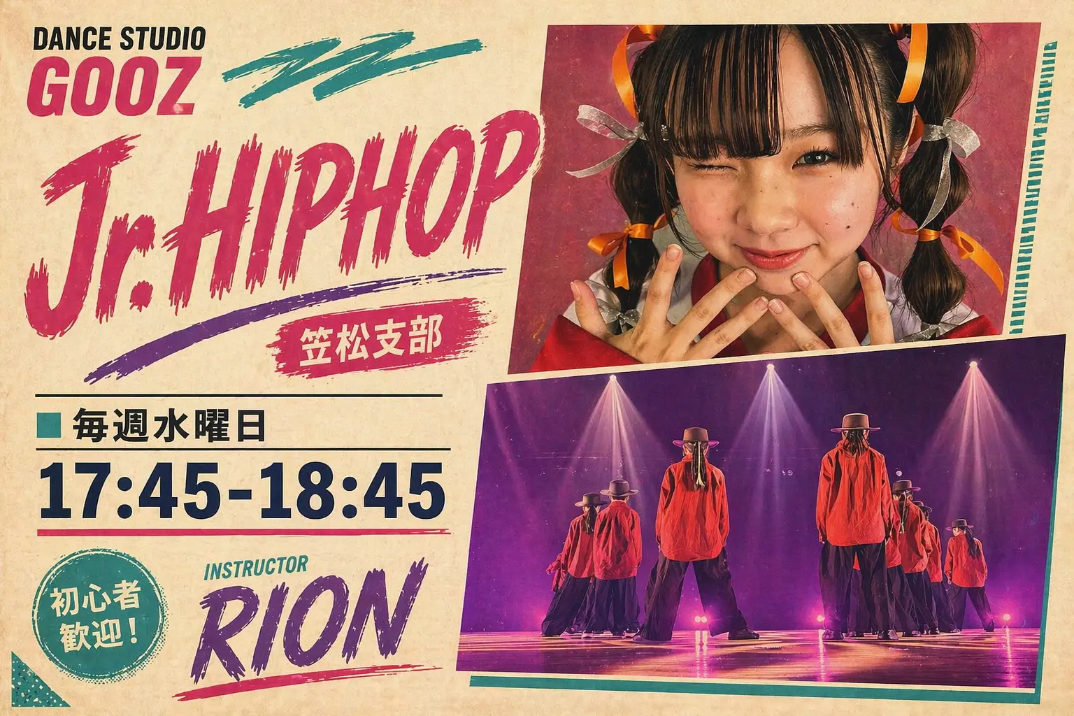 JR.HIPHOP